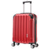Maleta Cabina 55x40x20cm Policarbonato (44L) - 20 Pulgadas - Burdeos